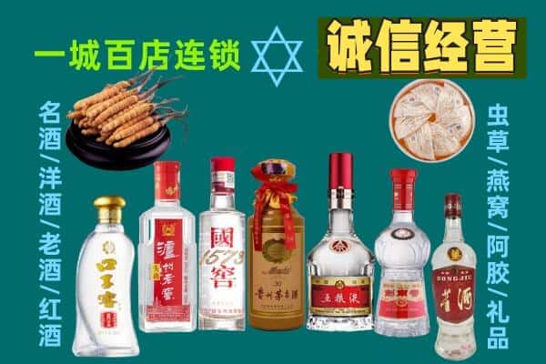 凉山州西昌回收五粮液酒瓶