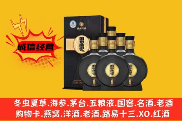 凉山州西昌上门回收习酒价格