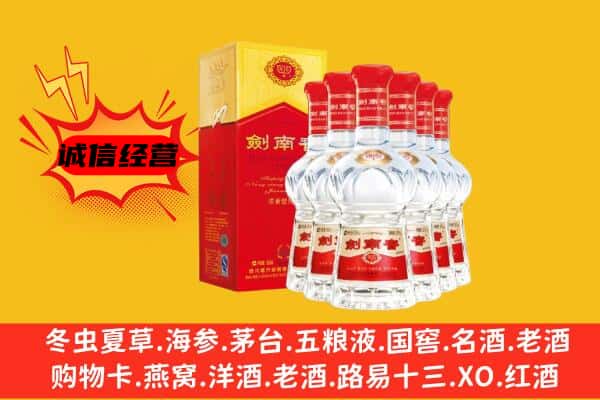 凉山州西昌上门回收水晶剑价格