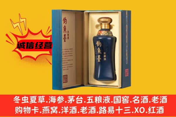 凉山州西昌回收钓鱼台