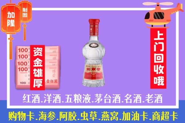 凉山州西昌回收剑南春怎么定价